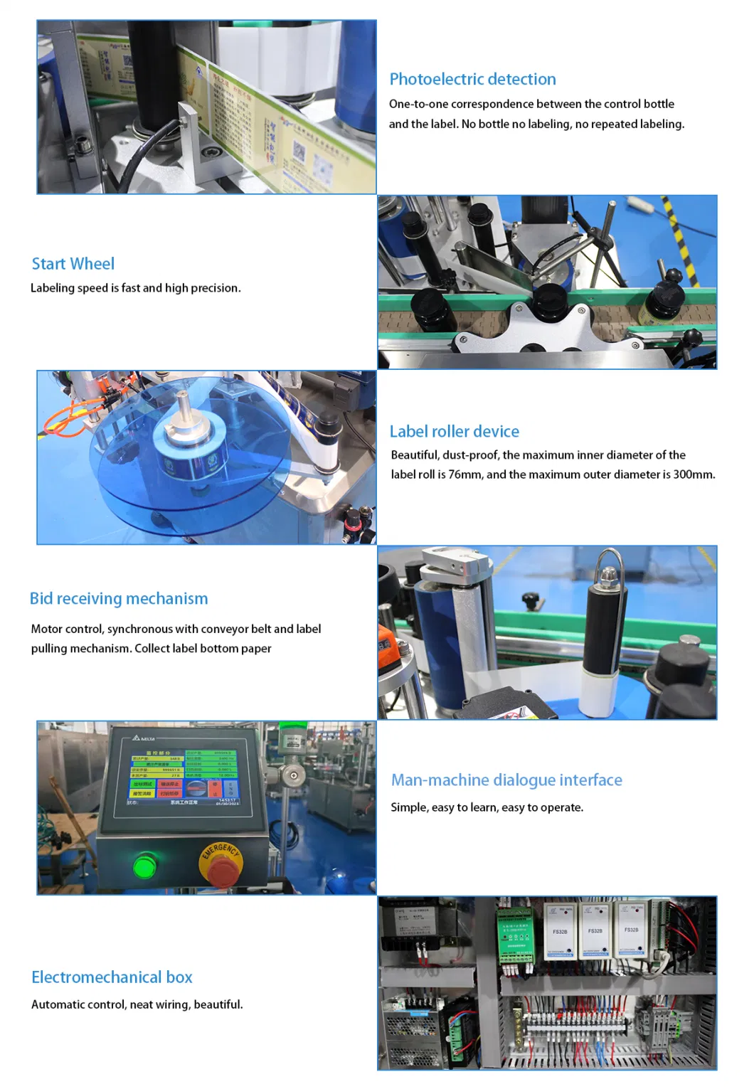 Star Wheel Round Bottle Labeling Machine