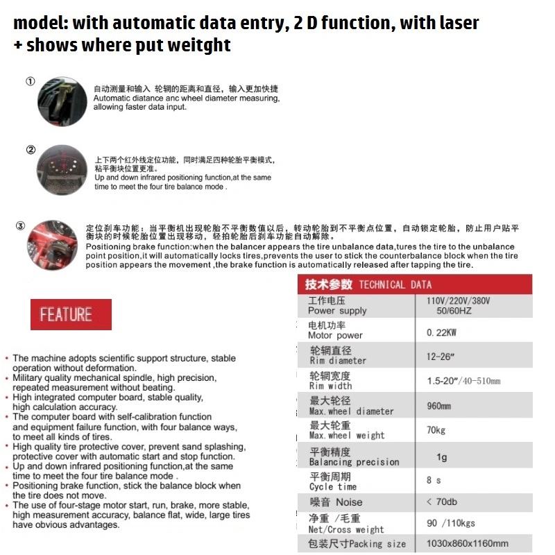 with Automatic Data Entry, 2 D Function, with Laser+Shows Where Put Weight Balancing Machine Wheel Balancing Machine