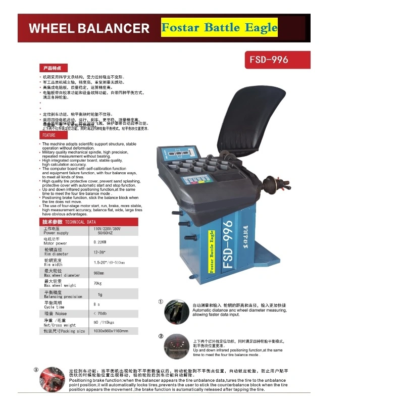 with Automatic Data Entry, 2 D Function, with Laser+Shows Where Put Weight Balancing Machine Wheel Balancing Machine
