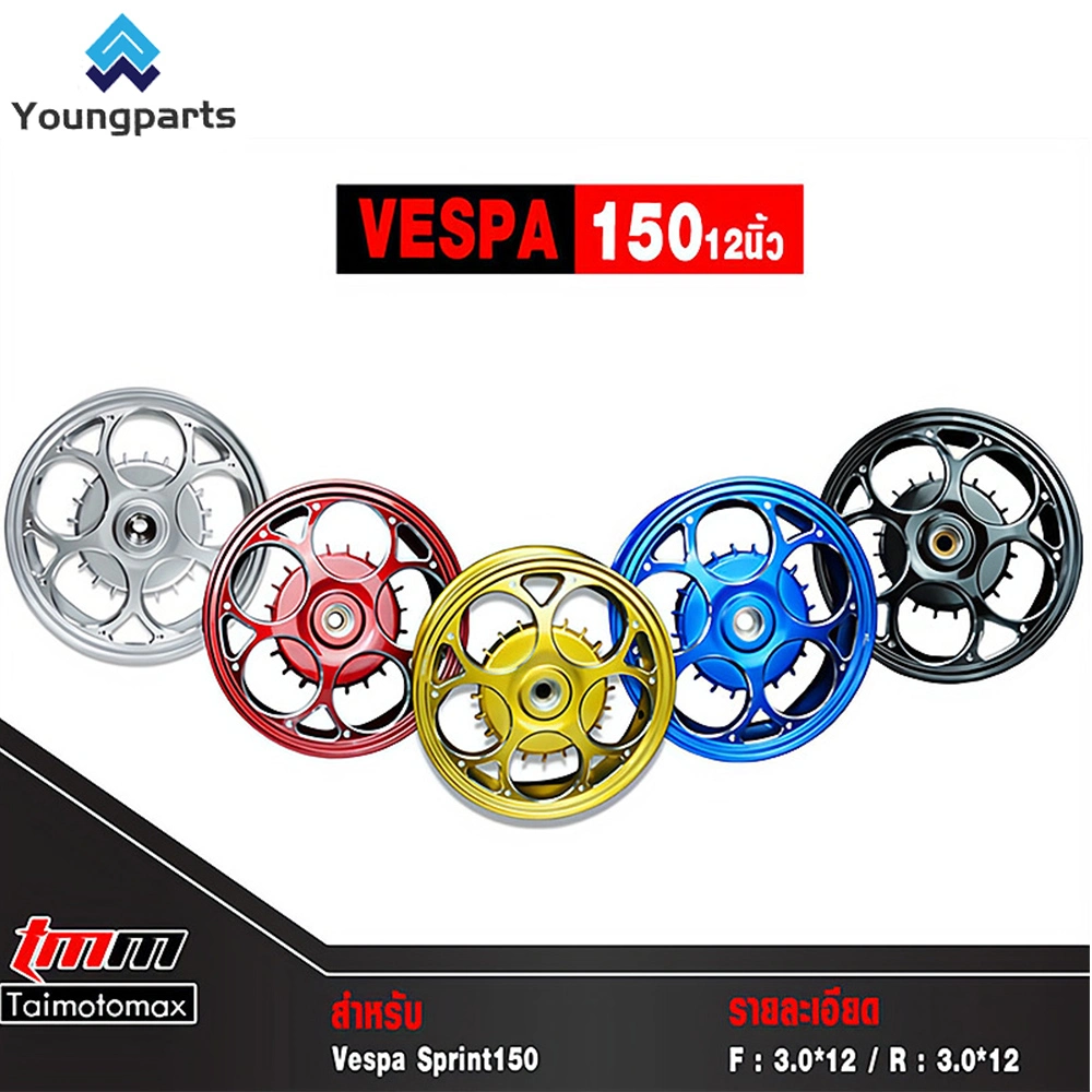 Customized Motorcycle Modification Aluminum Alloy Wheel Hub for YAMAHA Xmax Series and Honda Forza 350
