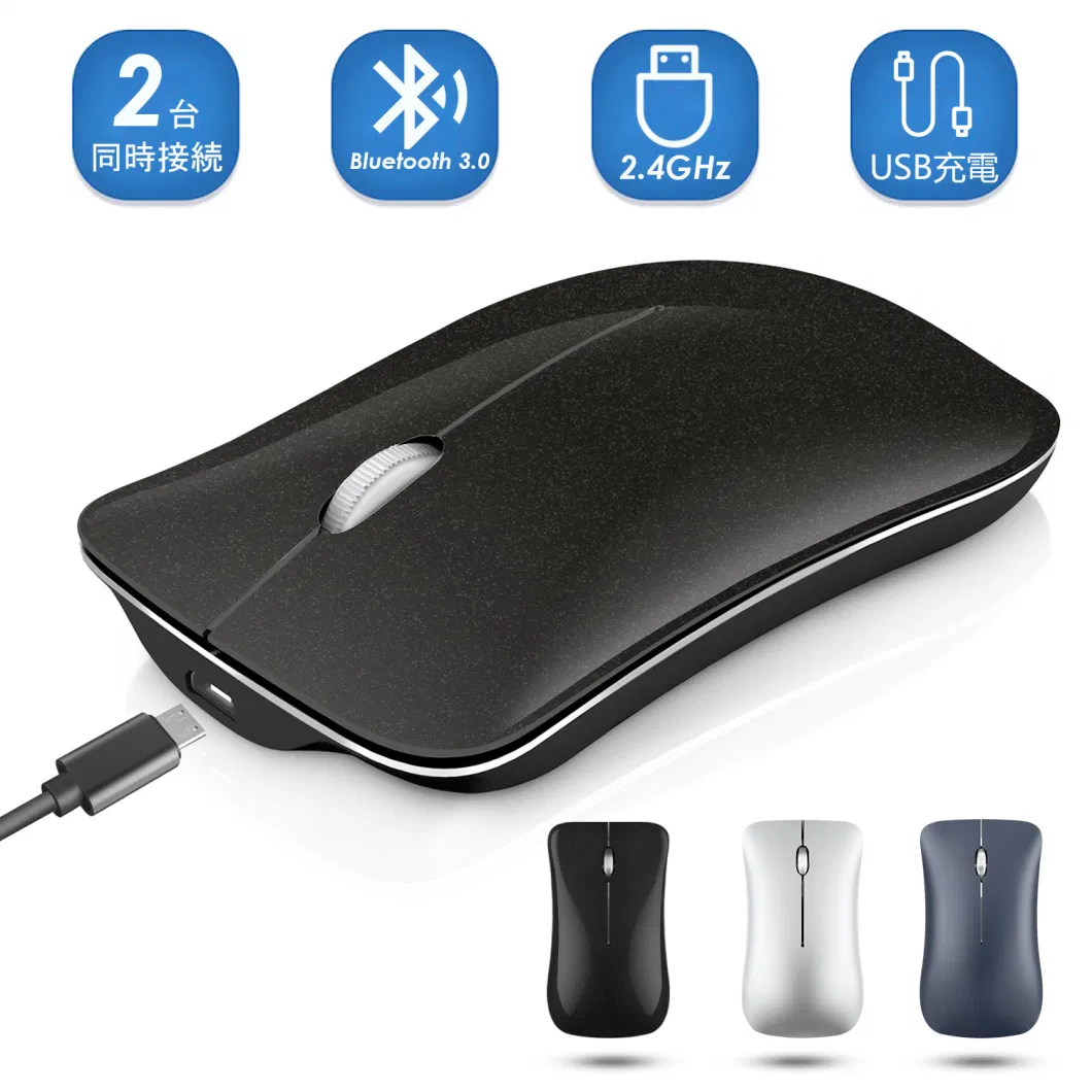 Custom Logo Rechargeable Wireless 2.4G Bluetooth Dual Mode Mouse