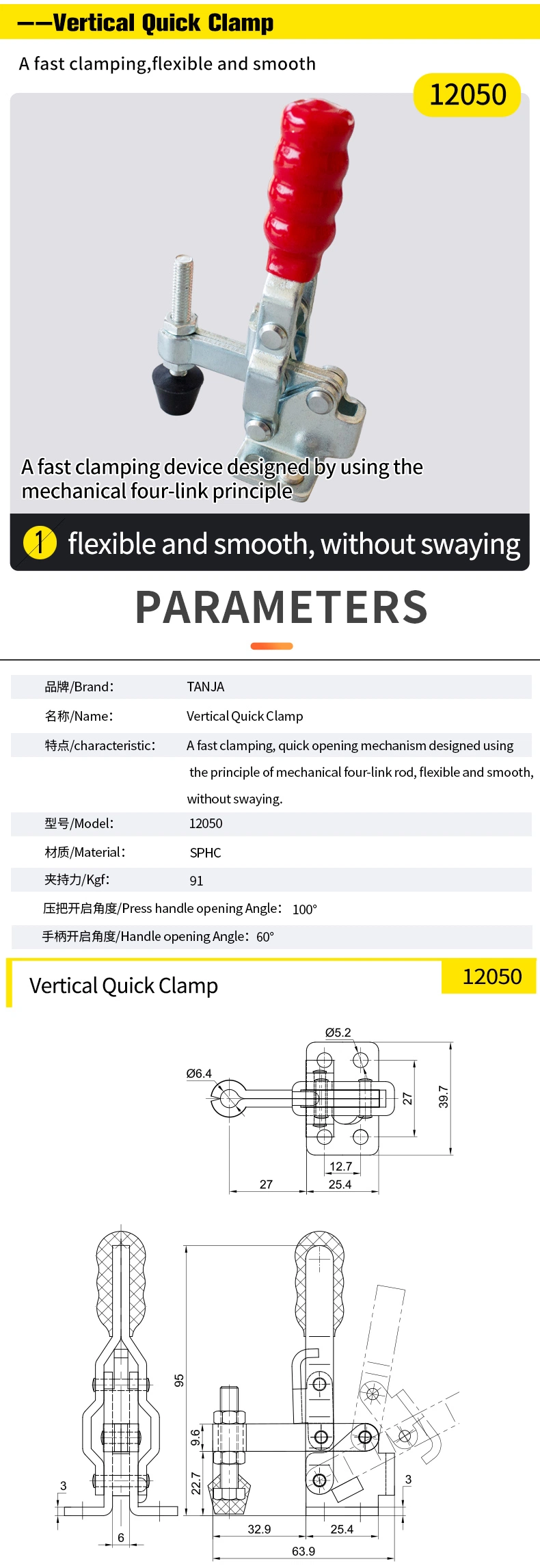 SPCC Zinc Plated Vertical Quick Clamp for Vehicle Manufacturing, Welding Fixtures, Assembly Fixtures, Testing Fixtures