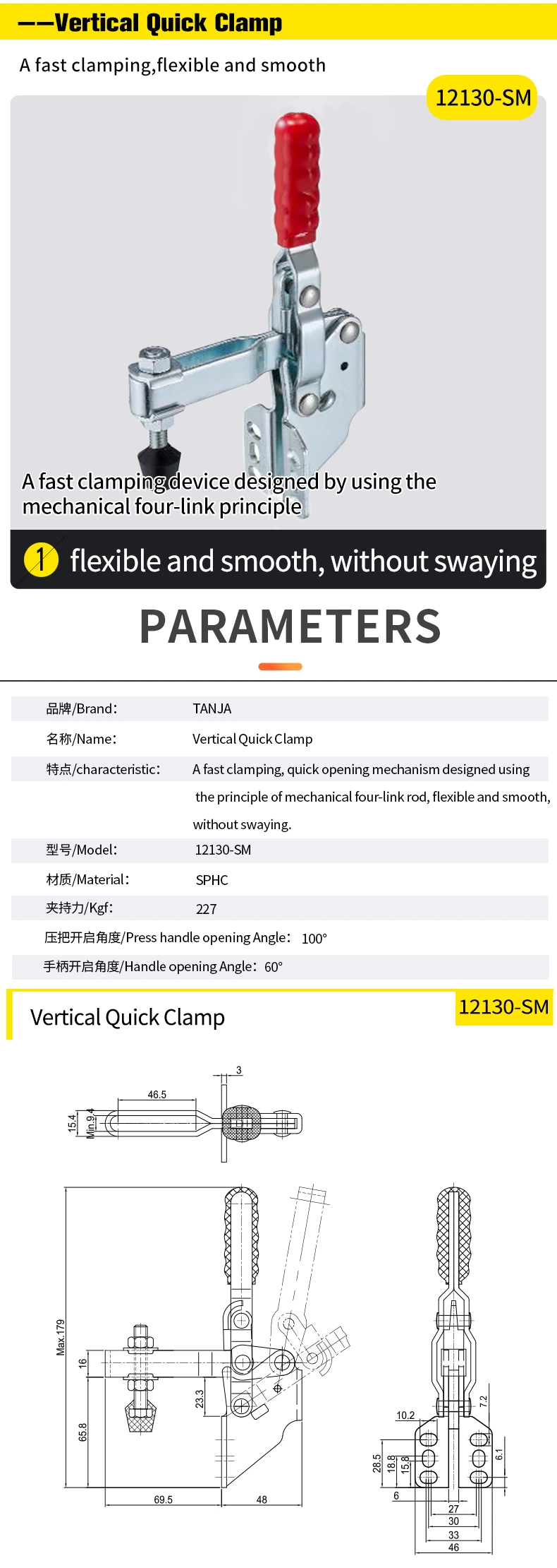 SPCC Zinc Plated Vertical Quick Clamp for Vehicle Manufacturing, Welding Fixtures, Assembly Fixtures, Testing Fixtures