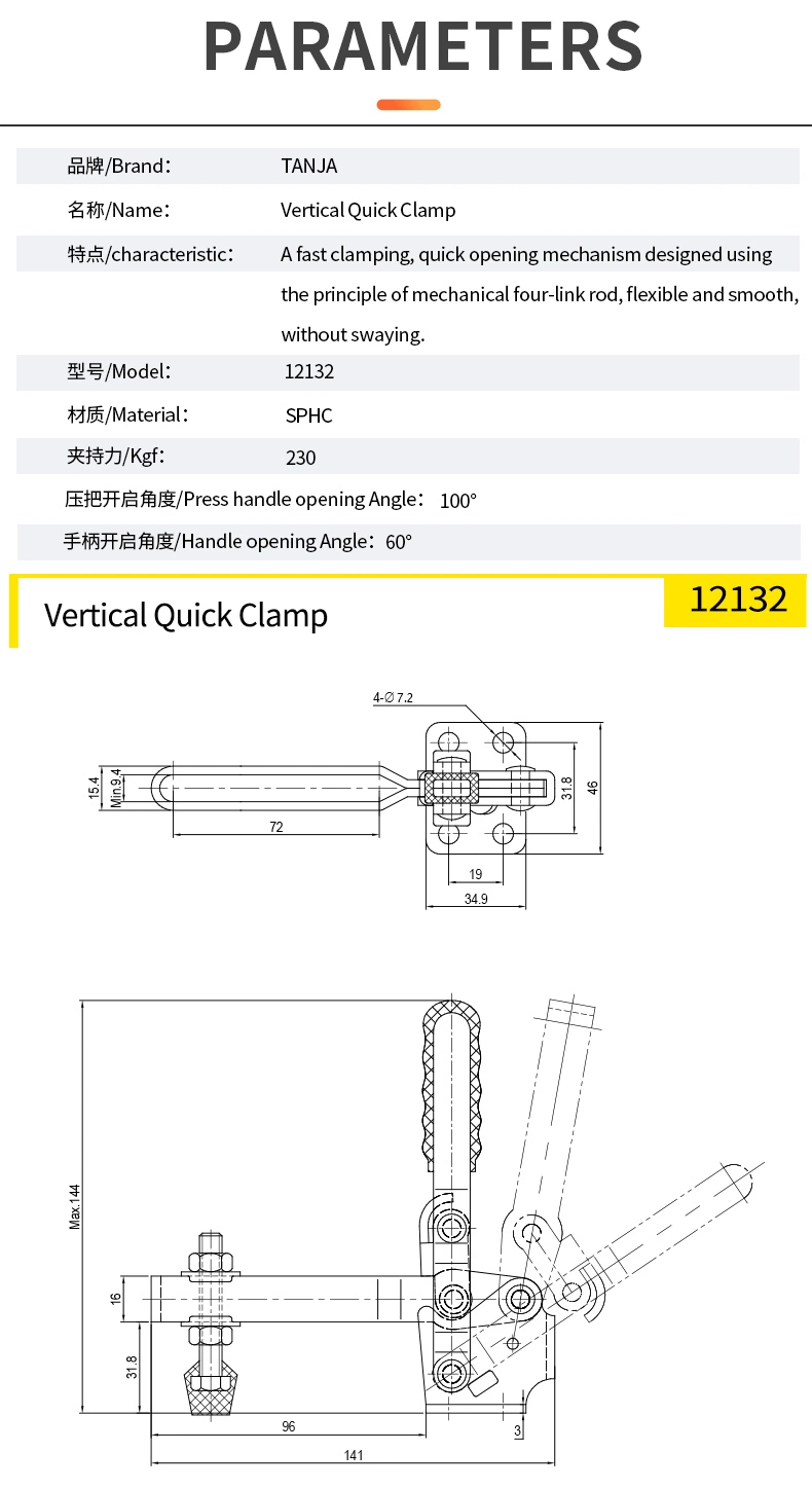 SPCC Zinc Plated Vertical Quick Clamp for Vehicle Manufacturing, Welding Fixtures, Assembly Fixtures, Testing Fixtures