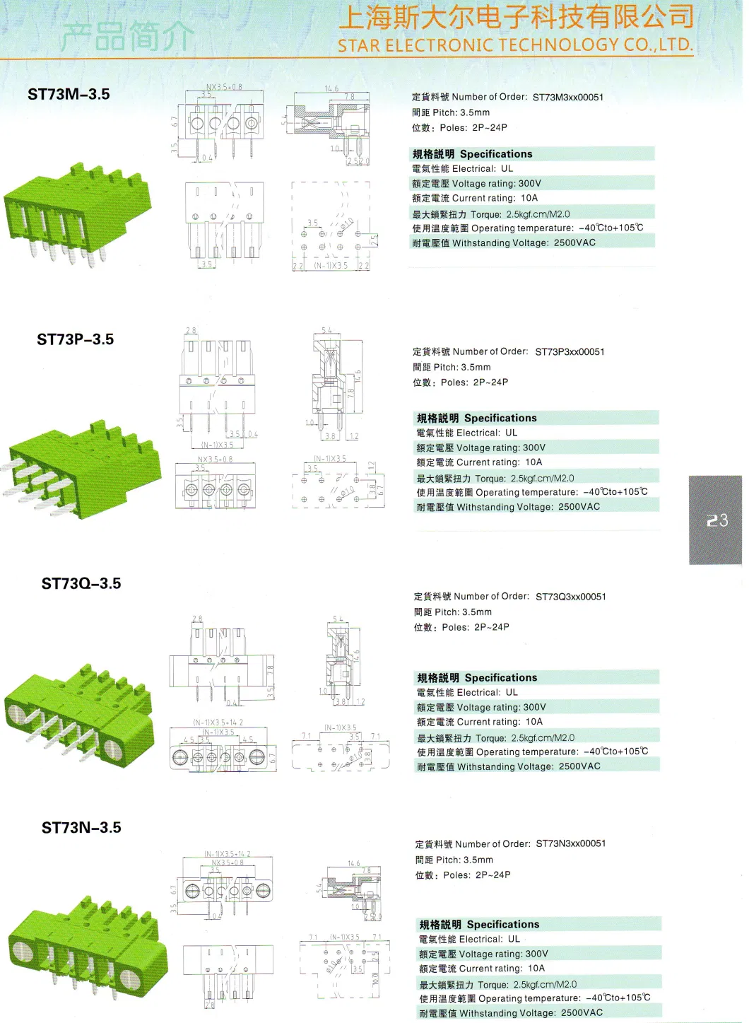 PCB Terminal Block Connector Pitch 5.0mm Straight Pin 2p 3p Screw PCB Terminal Blocks Connector Assortment Kit