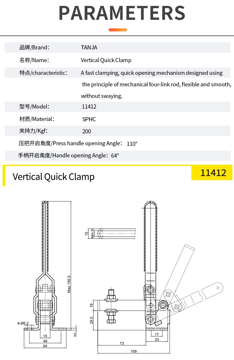 SPCC Zinc Plated Vertical Quick Clamp for Vehicle Manufacturing, Welding Fixtures, Assembly Fixtures, Testing Fixtures