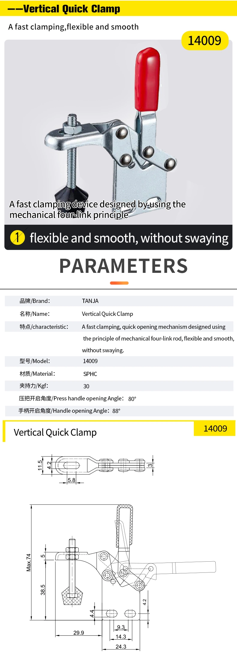 SPCC Zinc Plated Vertical Quick Clamp for Vehicle Manufacturing, Welding Fixtures, Assembly Fixtures, Testing Fixtures