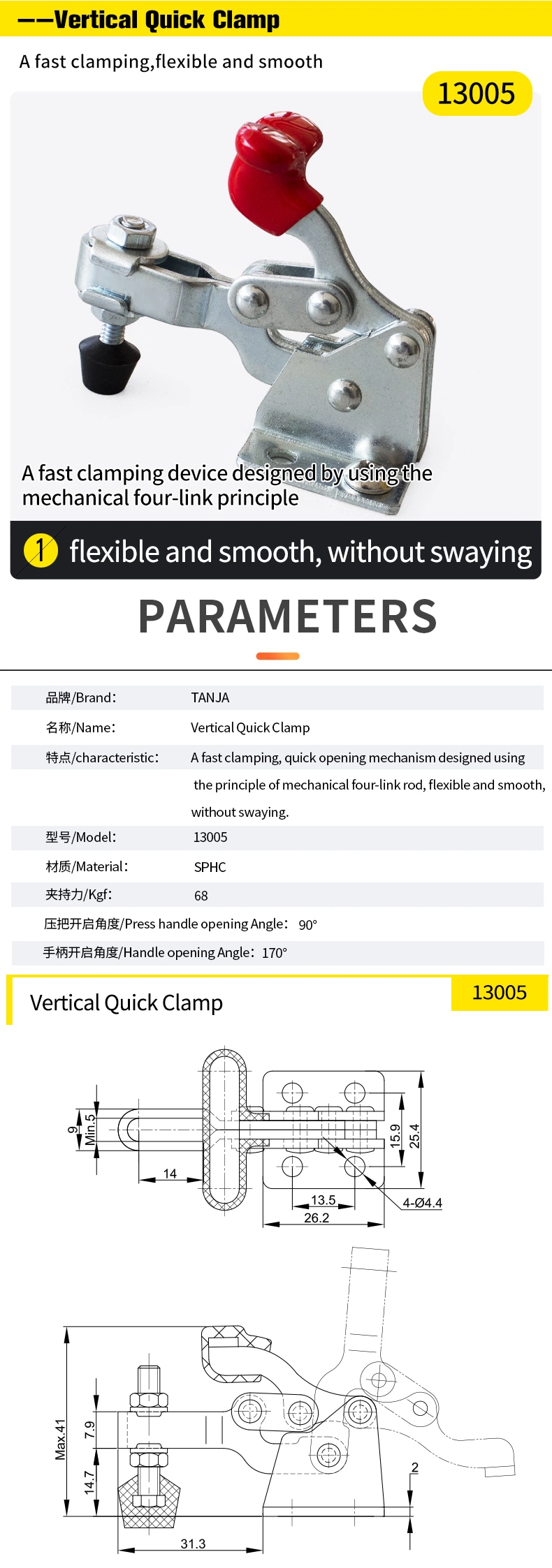 SPCC Zinc Plated Vertical Quick Clamp for Vehicle Manufacturing, Welding Fixtures, Assembly Fixtures, Testing Fixtures