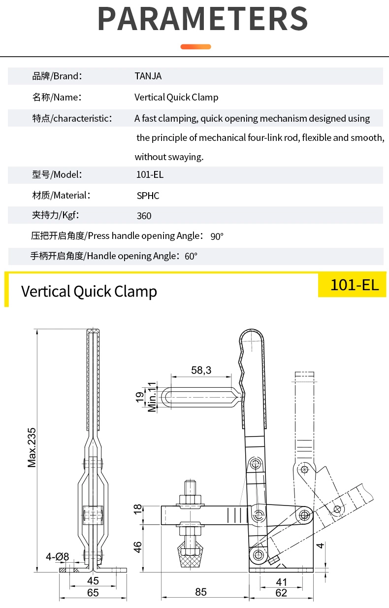 SPCC Zinc Plated Vertical Quick Clamp for Vehicle Manufacturing, Welding Fixtures, Assembly Fixtures, Testing Fixtures