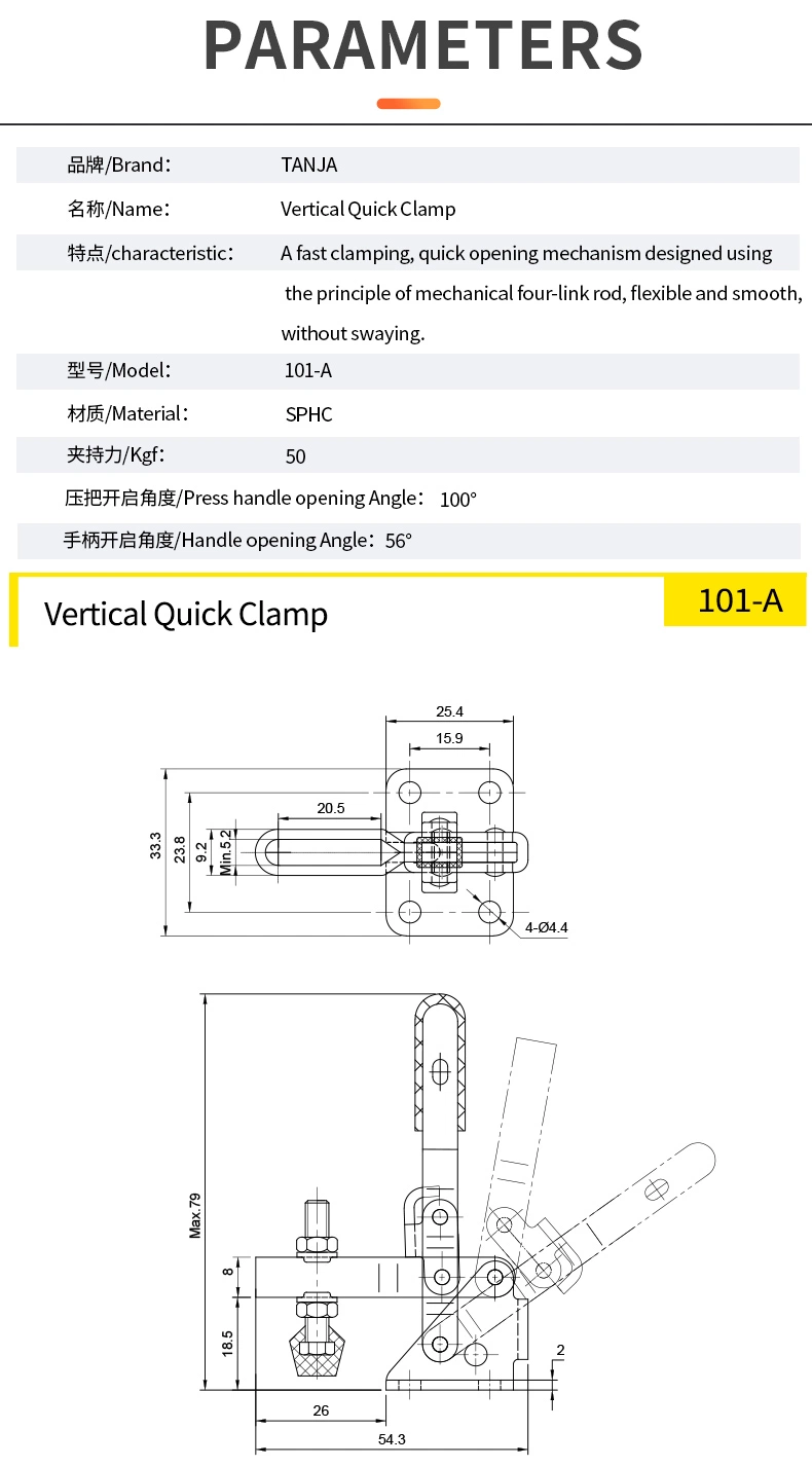 SPCC Zinc Plated Vertical Quick Clamp for Vehicle Manufacturing, Welding Fixtures, Assembly Fixtures, Testing Fixtures