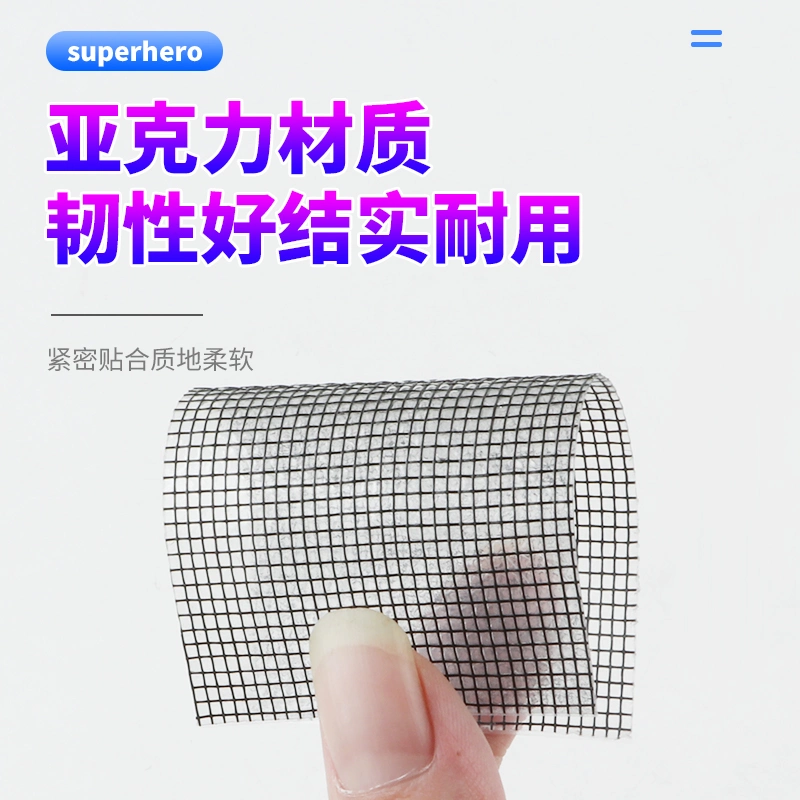 Anti-Insect Fly Bug Insect Adhesive and Waterproof Door Patch Hole Net Repairing Window Fiberglass Mesh Screen Repair Tape