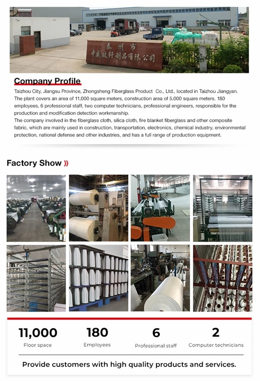 Factory Wholesale Fiber Glass Mesh Fabric