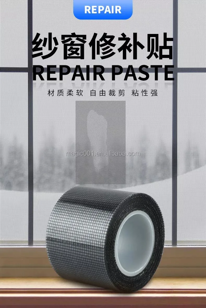 Anti-Insect Fly Bug Insect Adhesive and Waterproof Door Patch Hole Net Repairing Window Fiberglass Mesh Screen Repair Tape