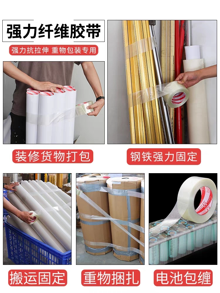 Custom Fiberglass Filament Tape Heavy Duty Packaging Mono and Cross Filament Strapping Tape