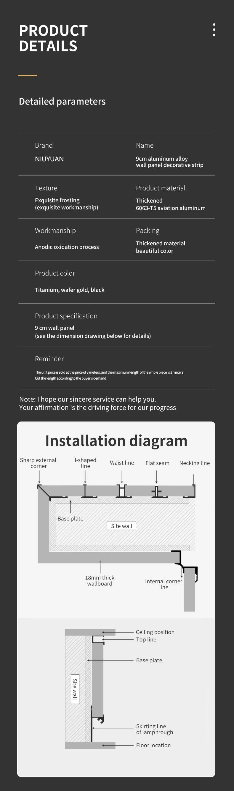 Free Sample Wall Panel Profile Metal Trim Round Corner Trimming Strip