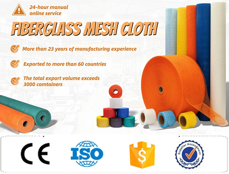 160g 4*4mm Plaster Fiberglass Wall Mesh Manufacturer
