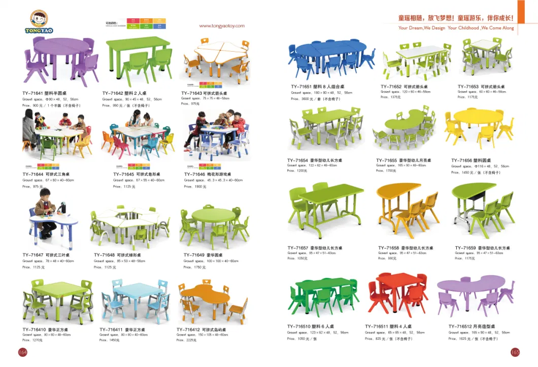 Wholesale Price High Quality School Plastic Folding Kindergarten Kids Table and Chair Set