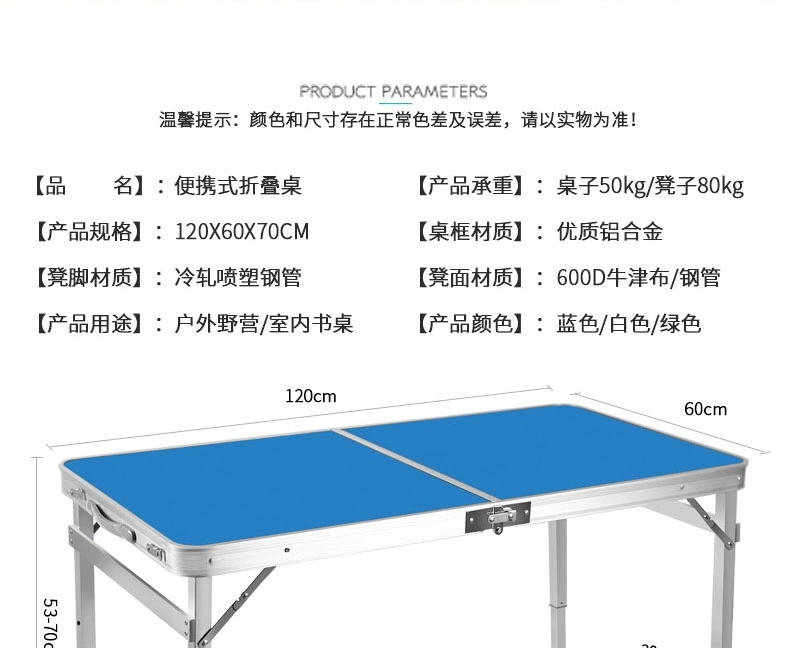 Outdoor Folding Table Aluminum Alloy Folding Table and Chair Portable Stall Table Foldable Table Exhibition Industry Publicity Picnic Table