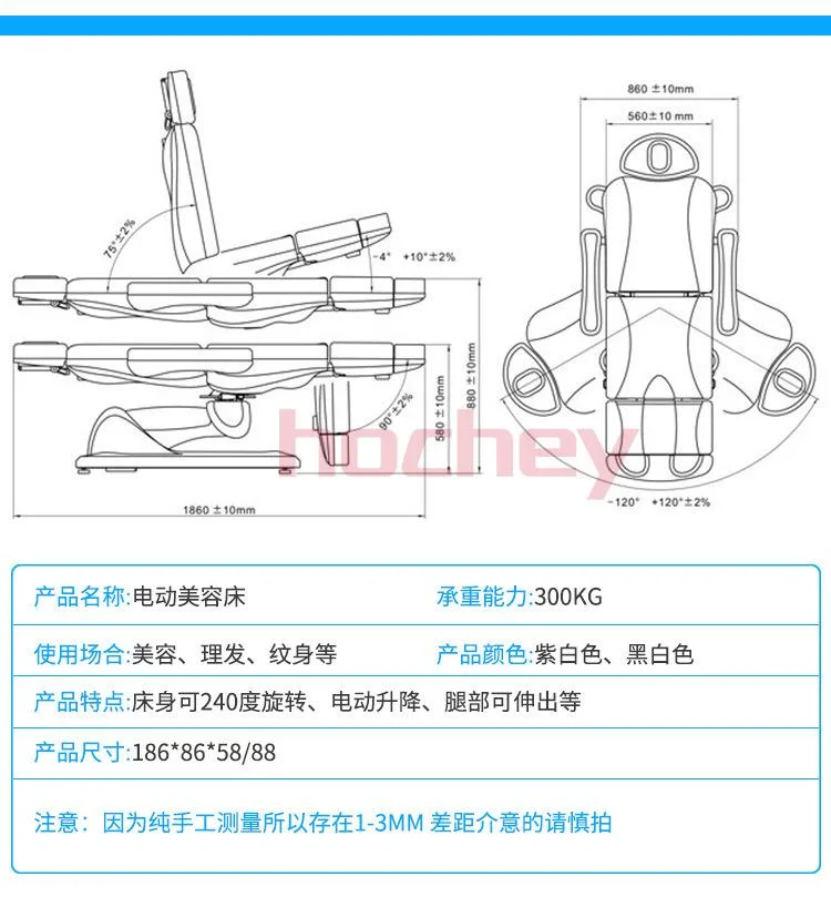 Hochey High-Quality Cheap Folding Professional Lightweight Massage Bed Massage SPA Table Massage Table for Sale