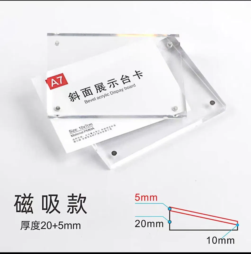 A4 Acrylic Strong Magnetic Decca Double-Sided Advertising Table Transparent Desktop Commodity Price Table Sign Display Card Customization