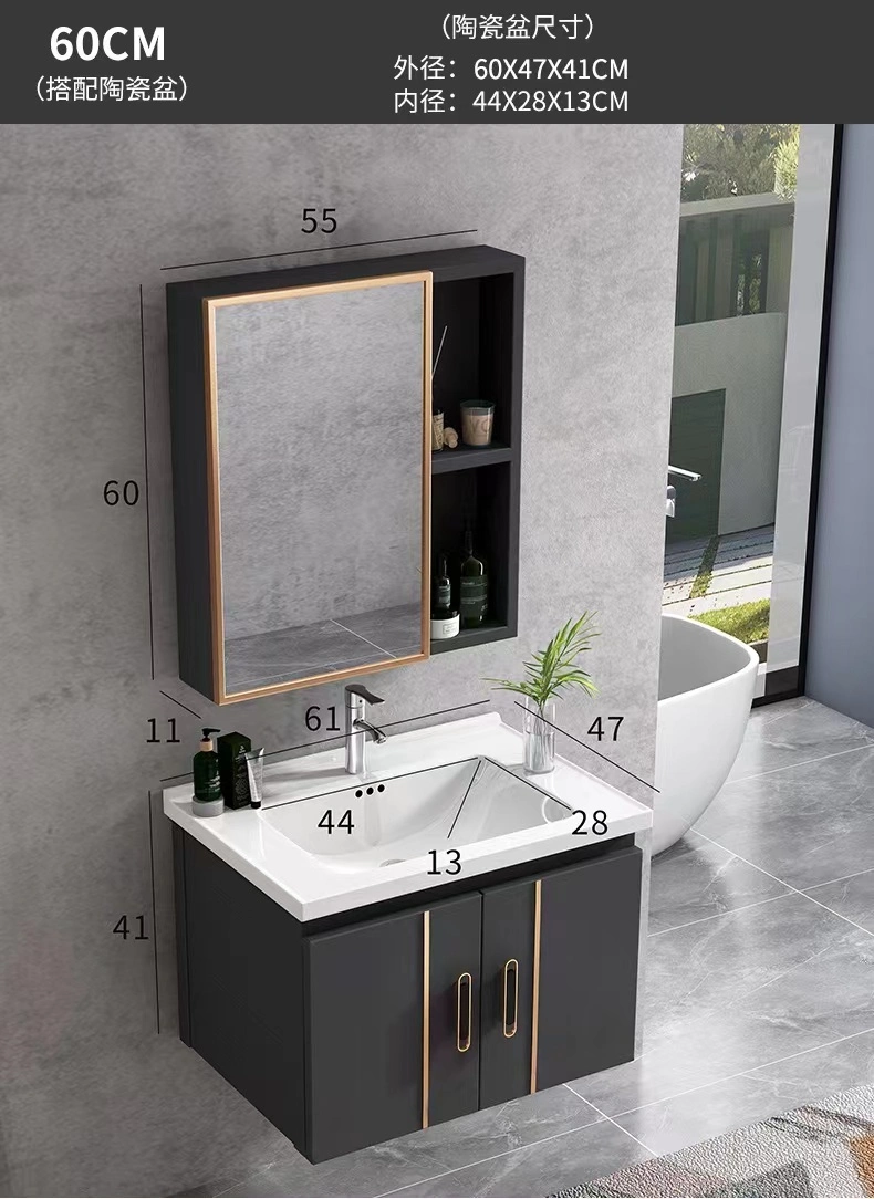 Removable Space Aluminum Bathroom Cabinet with Basin