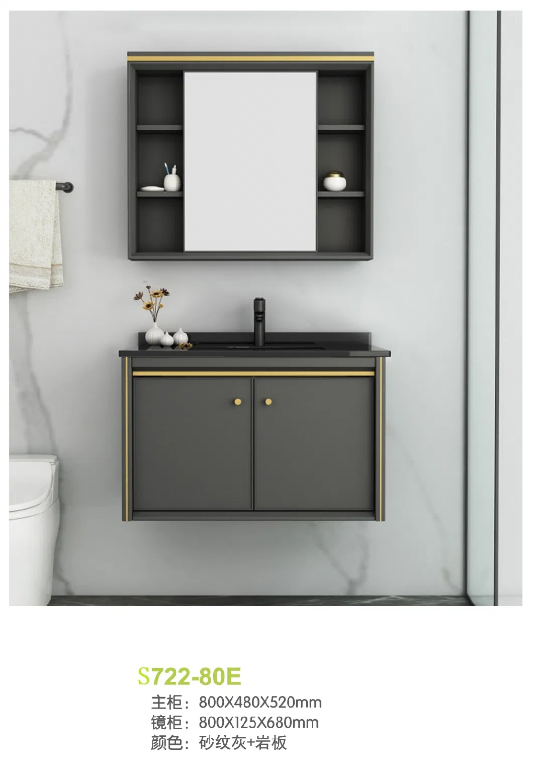 Bathroom Vanity Cabinet with Mirror Modular Aluminum Bathroom Cabinet (HZS722)