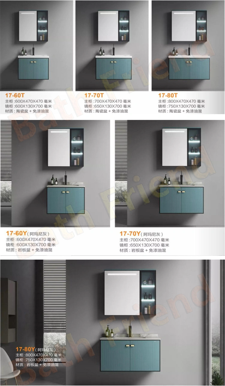 Bathroom Furniture Sanitary Ware Wall Mounted and Standing Bathroom Cabinet with LED Light Mirror Suit