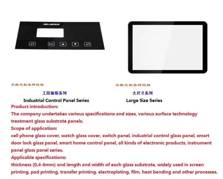 Manufacturer Wholesale Wall Premium Switches Mirror Touch Sensor Smart Touch Switch
