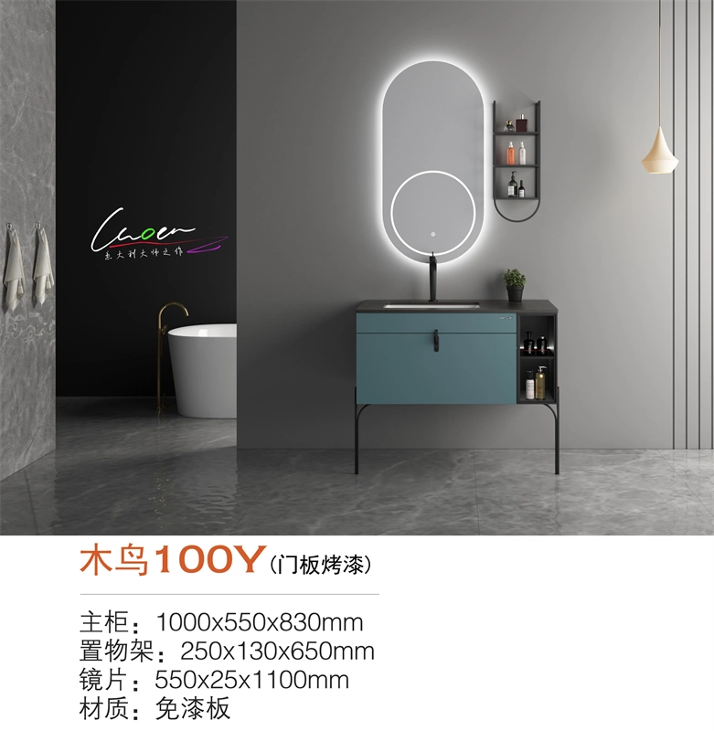 High Quality Green Bathroom Vanity Floor Mounted Solid Wood Cabinet Mirror Around Shine Light Storage Bathroom Cabinet