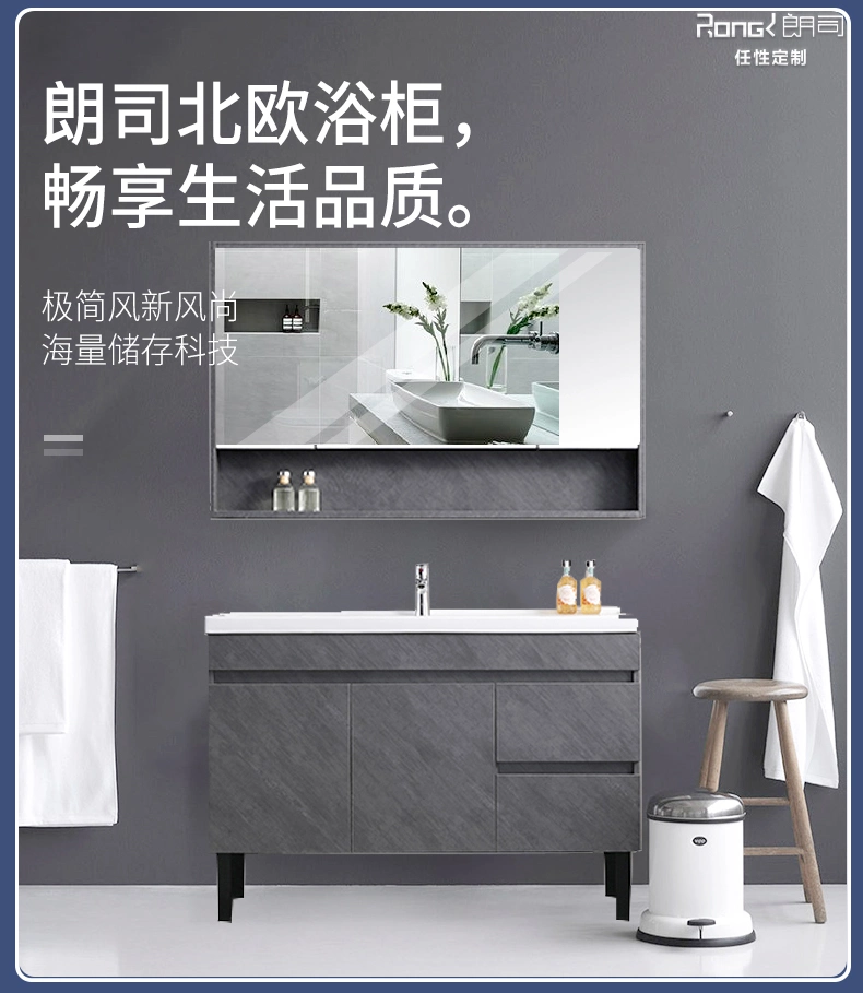 Grey Modern Contracted Floor Style Bathroom Cabinet with Mirror