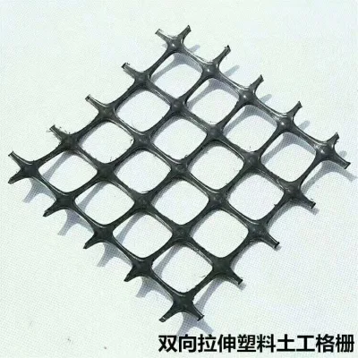 OEM Polypropylene Biaxial Geogrids Supplier for Soil Reinforcement Road Construction