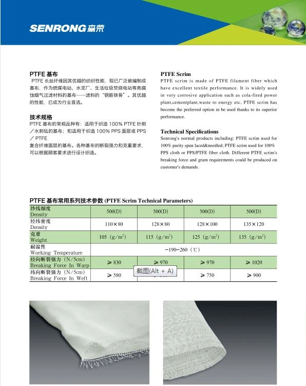 Filter Cloth Micron Industrial Media PTFE Fiber
