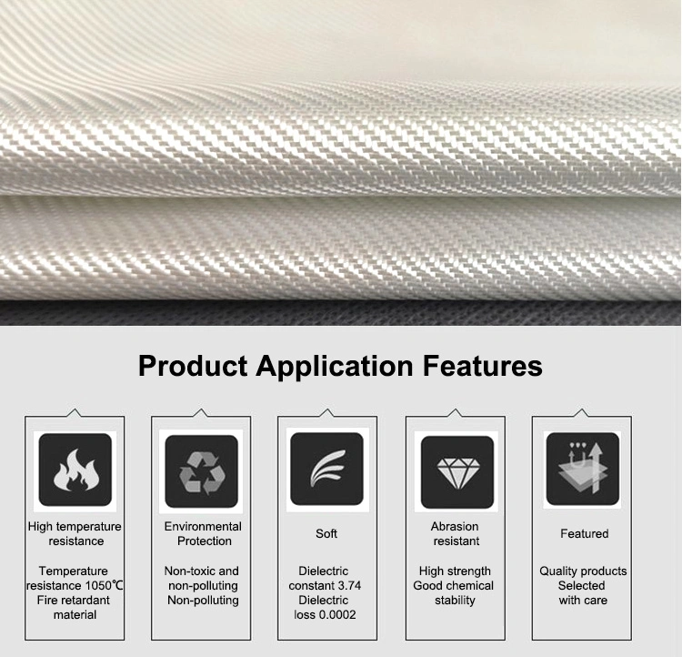 Quartz Fiber Fabric for Industrial Applications