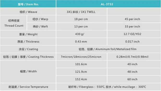 Aluminum Foil Laminated Coated Glass Fiber Fabric Fiberglass Cloth