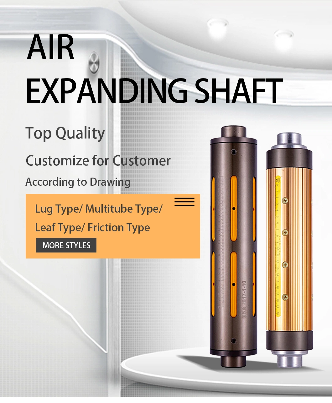 Axial Air Shaft Expansion Multi-Tube Air Shaft
