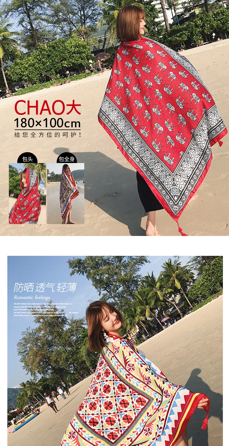 200GSM-300GSM Microfiber Warp Knitted Microfiber Beach Towels with Artwork Printed and Making
