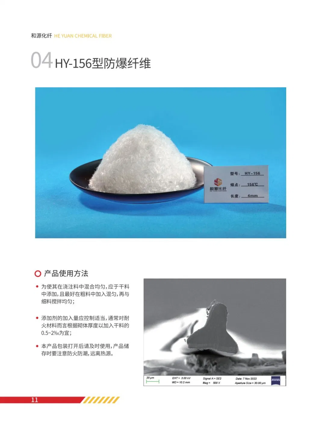 Refractory Additives Explosion-Proof Fiber for Industrial Use