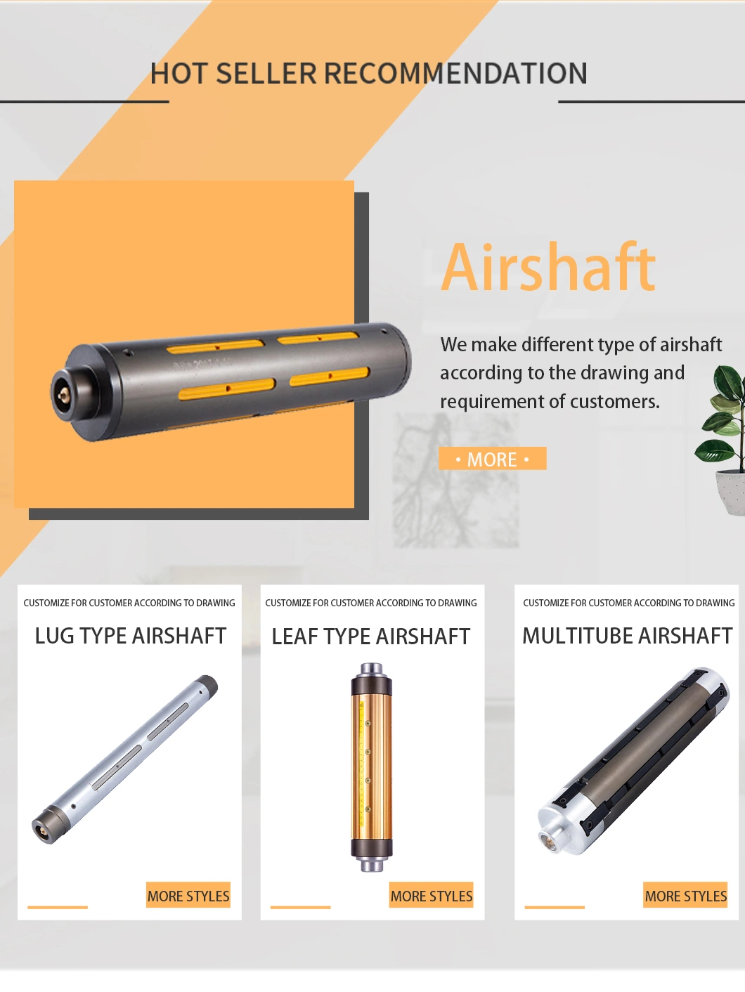 Axial Air Shaft Expansion Multi-Tube Air Shaft