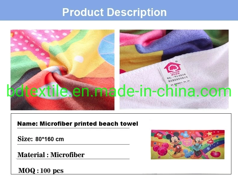 Hotsale 80% Polyester 20% Polyamide Microfiber Round Kids Beach Towel