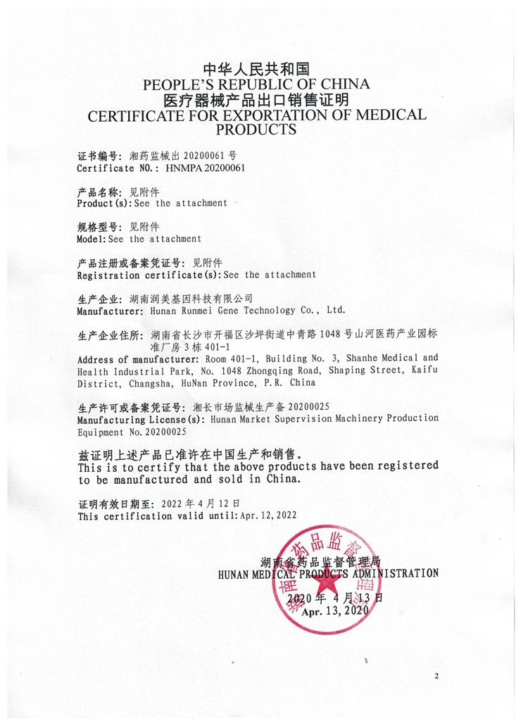 CE FDA Igg Igm Saliva Rapid Test Hormones Saliva Test, PCR Saliva Collection Kit, Prueba Saliva Collecting Device Tampon