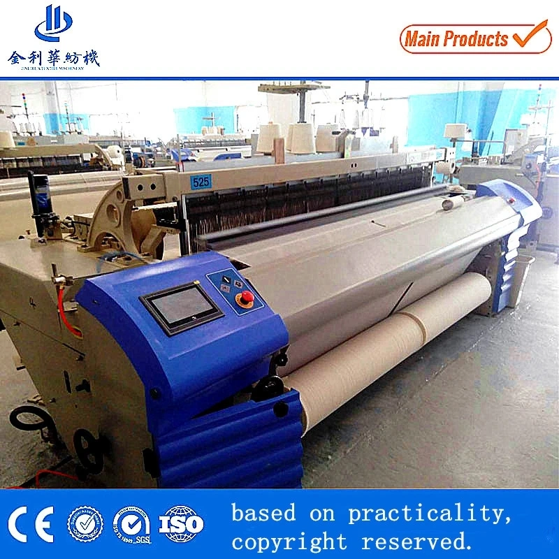 Electronic Single Jet Weft Feeder Medical Gauze Air-Jet Loom, Which Improves The Start-up Rate and Saves Weft Threads