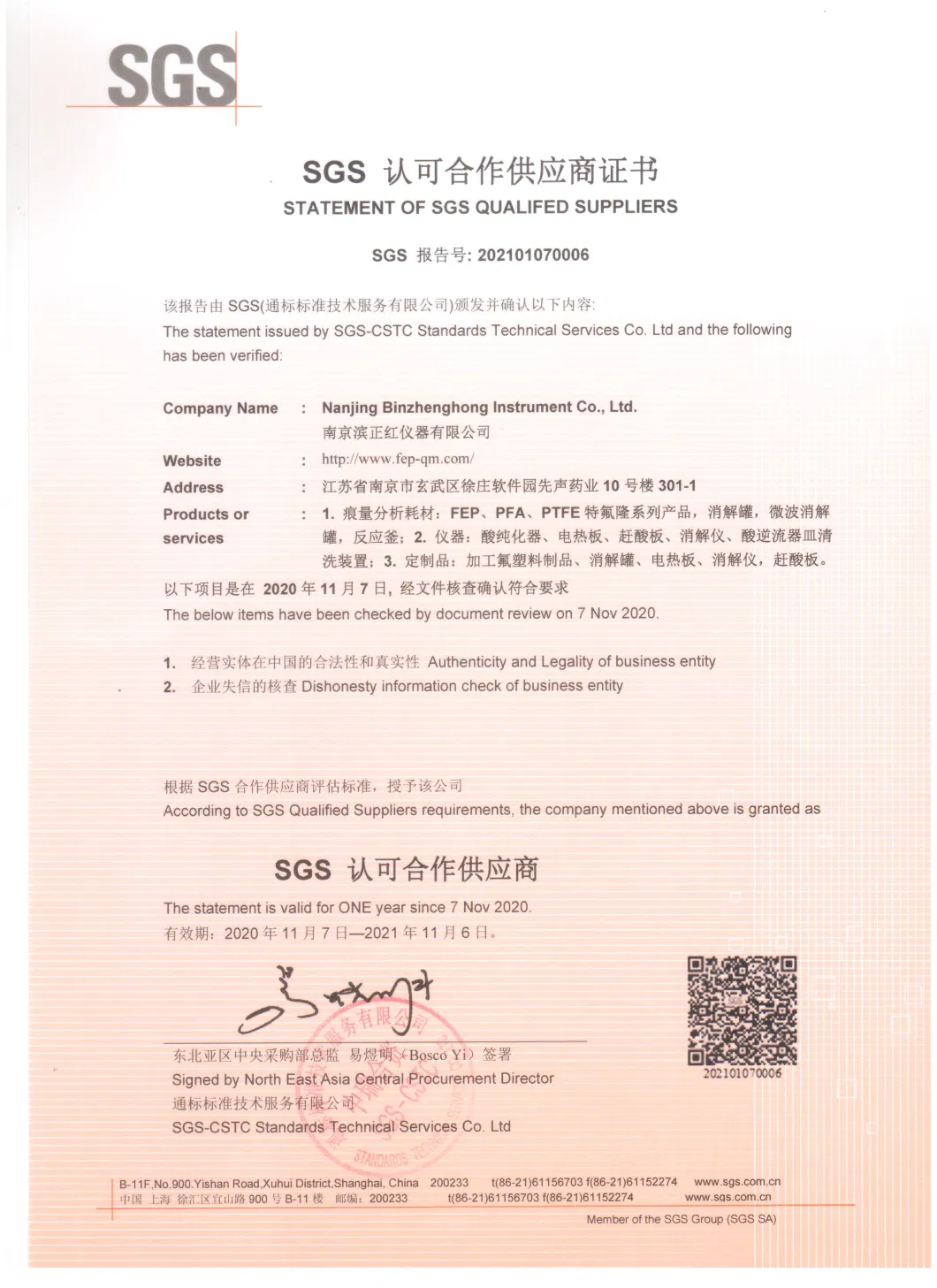 F4 Condensing Tube Sample Collection Device