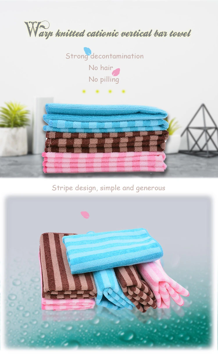 Warp Knitted Overlock Edge Cationic Towel Quick Dry Microfiber Cleaning Towel