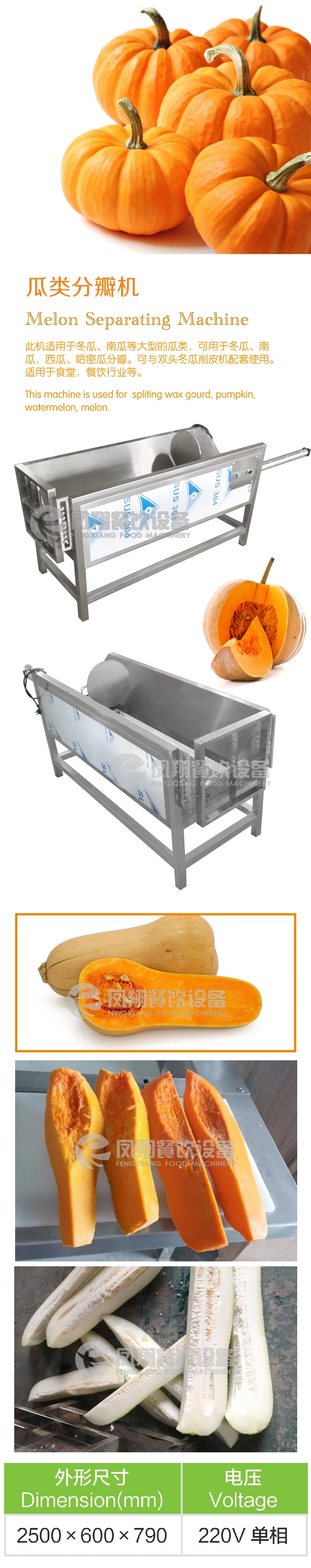 Pneumatic Type Pumpkin Slicing Separating Machine Melon Cutter