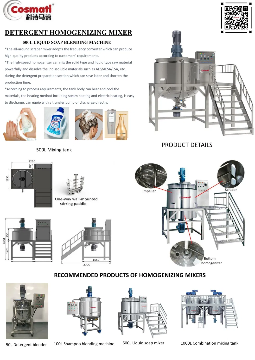 Chemical Machinery Mixing Tank for Soap Liquid Blending