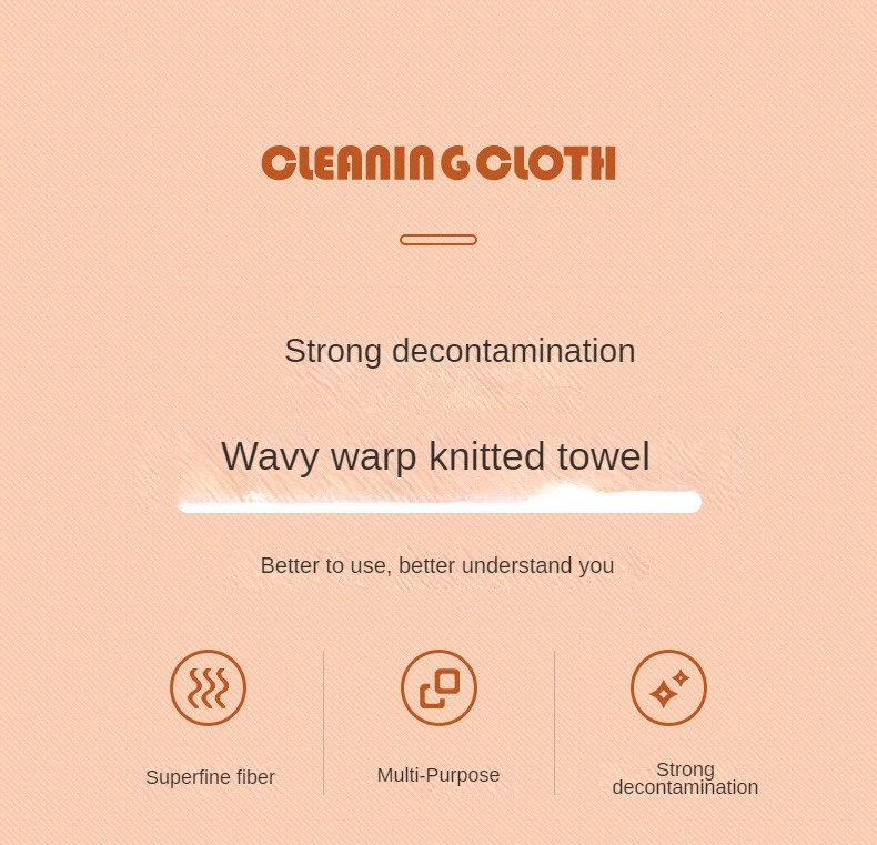 Strong Absorbent Decontamination Microfiber Wavy Warp Knitted Towel