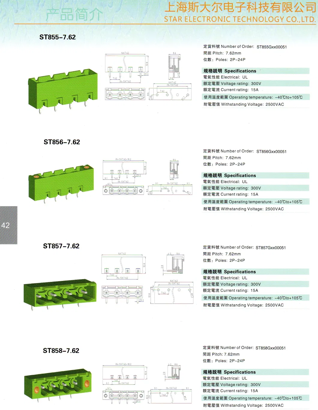2/3/4/5/6/7/8/9/11/12pin Straight Needle Terminal Plug Type 300V 15A 5.08mm Pitch Connector PCB Screw Terminal Block