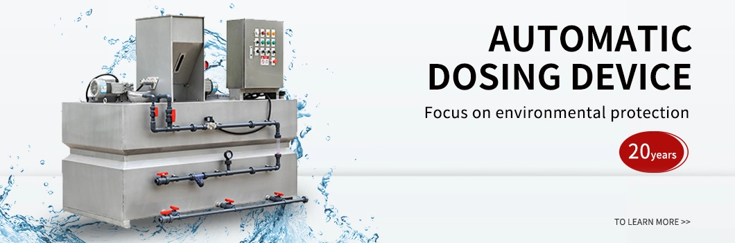 Automatic Polymer Dosing Device for Chemical Sewage Treatment Engineering