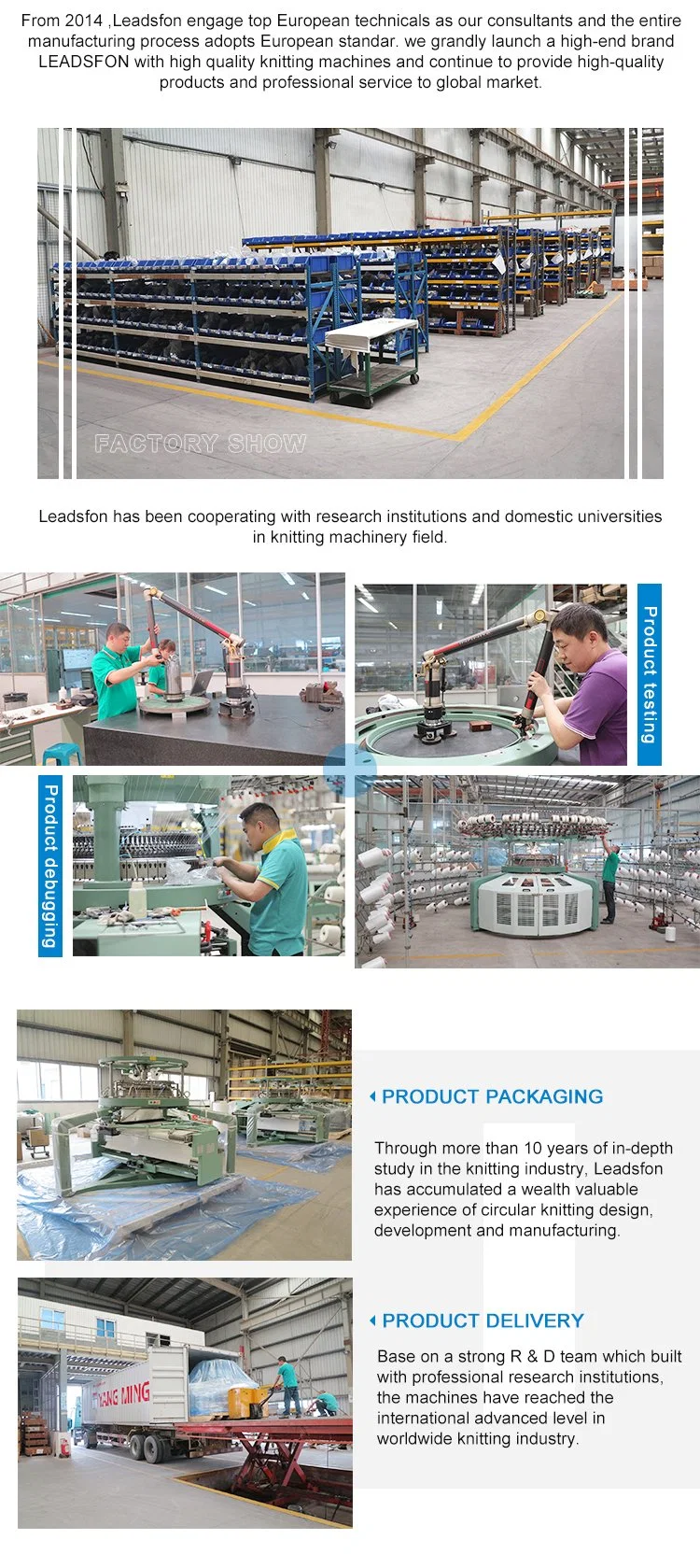 Leadsfon Unique Patent Double Jersey Circular Fabric Circular Fleece Knitting Machine