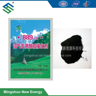  889 Catalyst for Wet Desulfurization in Biogas Plant